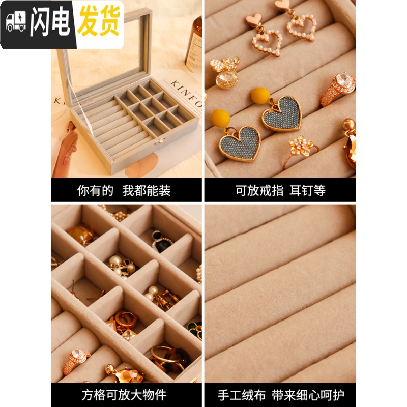 三维工匠首饰盒耳环收纳盒耳钉戒指简约防尘珠宝箱项链带锁收拾耳饰品盒子 12格灰绒首饰位(低价冲量)20*15*4.5cm高清大图