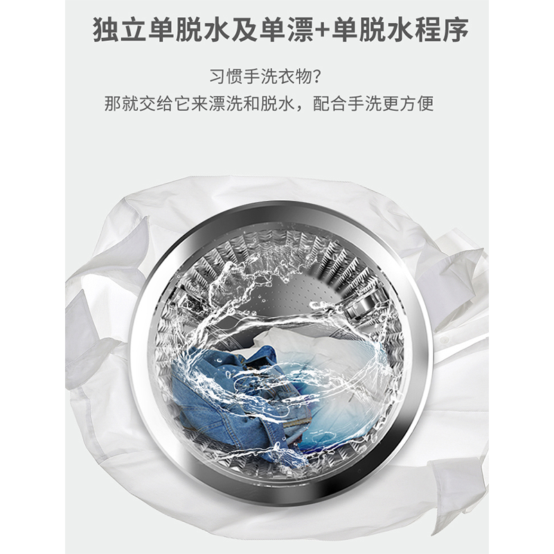 创维(Skyworth) 8kg名牌高效电洗衣机F8018MU 钛灰银
