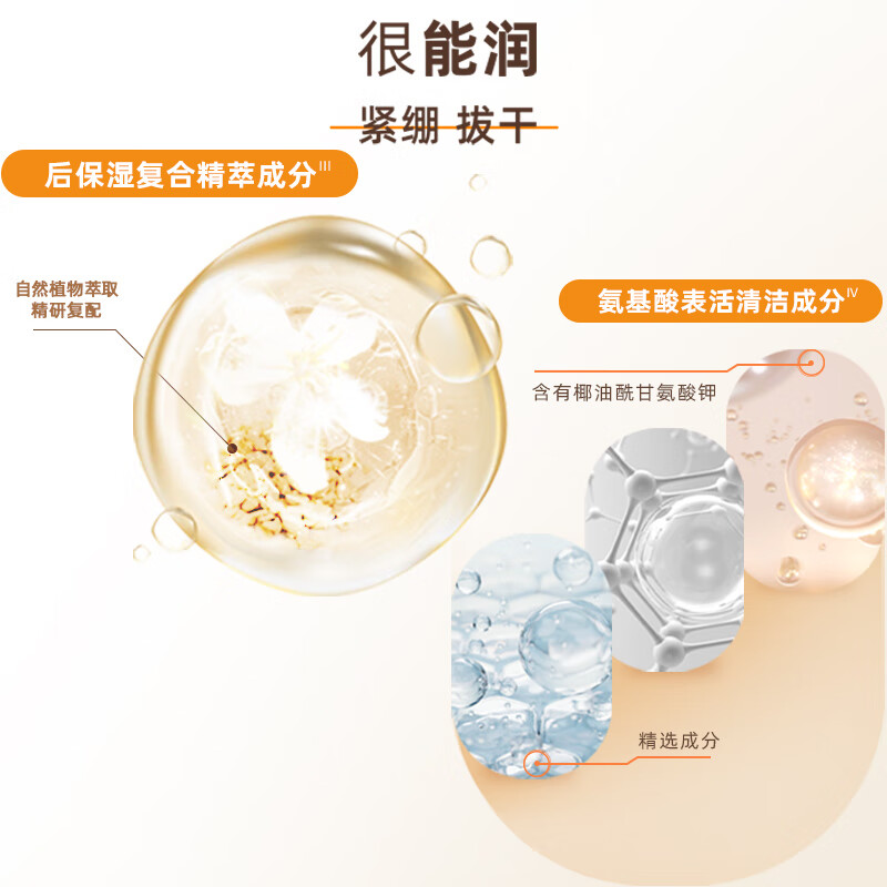 Whoo后拱辰享气韵生润颜洁面膏洗面奶180ml 深层清洁毛孔女控油泡沫温和无刺激高清大图