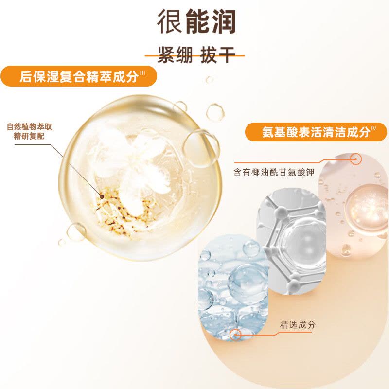 Whoo后拱辰享气韵生润颜洁面膏洗面奶180ml 深层清洁毛孔女控油泡沫温和无刺激图片