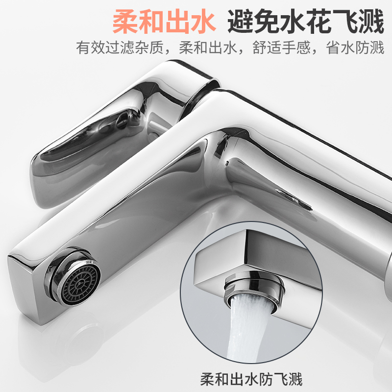 法恩莎(FAENZA)FE01L161CP 卫浴家用黄铜主体冷热双控陶瓷阀芯洗脸洗面台盆水龙头起泡器