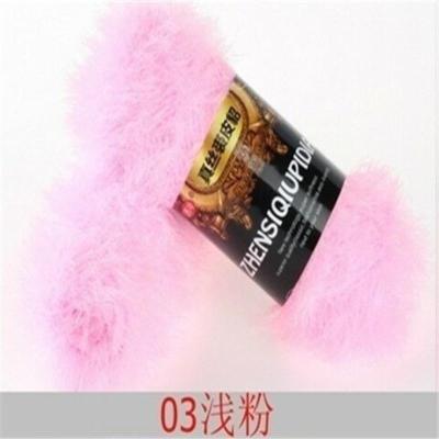 长毛水貂绒凤羽绒儿童仿皮草手编中粗外套真丝裘皮貂绒线特价批发 03浅粉