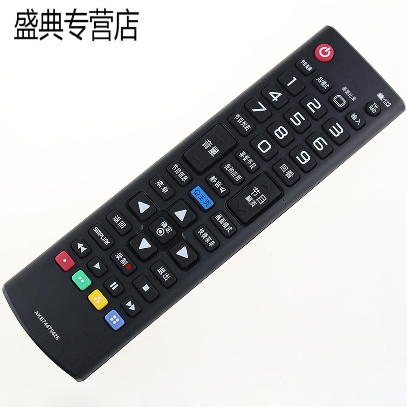 原装LG电视遥控器AKB74475426 55/60/65LG61CH-CD 43/49LG61CH-CK高清大图