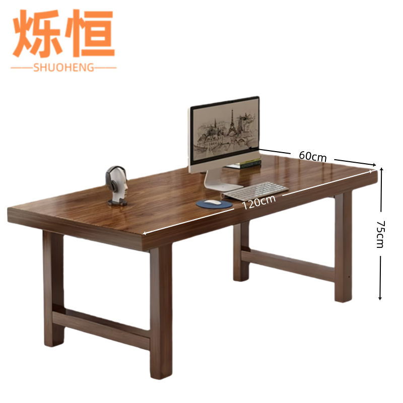烁恒 书桌75*60*120cm 张