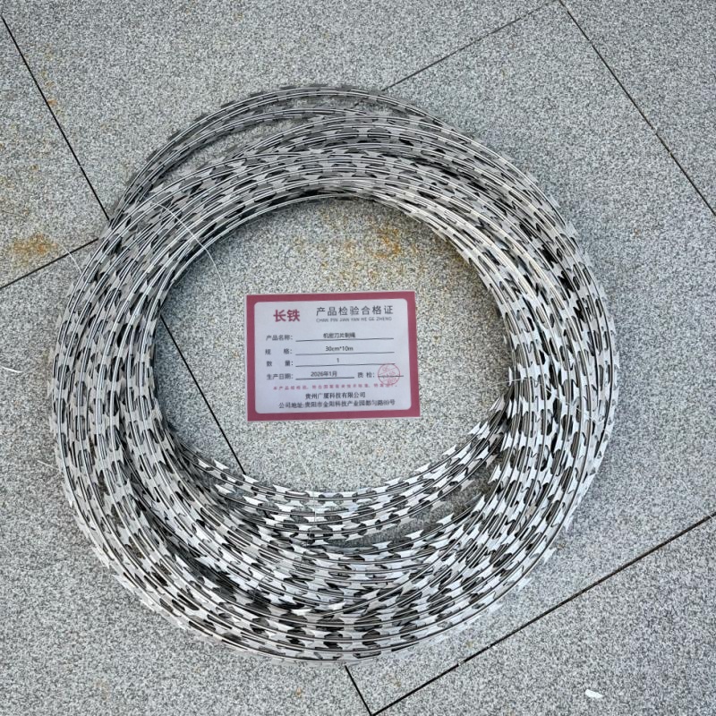 长铁 加密刀片刺绳 30cm*10m 卷高清大图