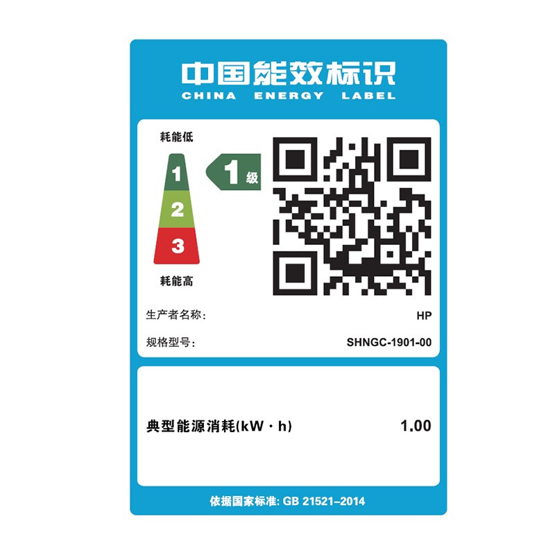 惠普 (HP) M233sdn 跃系列新品激光多功能双面一体机 三合一 打印复印扫描 小型商用自动进纸 标配配置高清大图