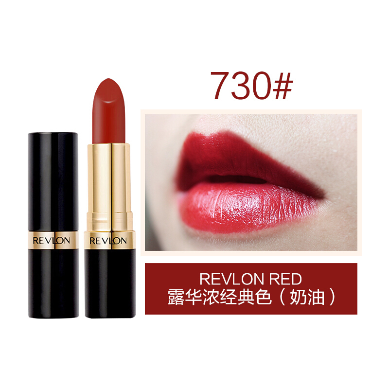 Revlon 露华浓丽彩炫亮唇膏口红4.2g 遮瑕 显色 不易脱妆 红色系 730#露华浓红(奶油) 美国进口