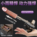 女性自慰器震动棒女用强震成人性玩具炮机全自动伸缩抽插av棒阳具651