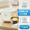 美的(Midea)电饭煲电饭锅家用4升2-6人大功率电饭锅多功能智能预约饭煲蒸煮一锅煮粥煮米饭MB-AFB4051R