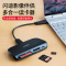 闪迪(SanDisk)SDDR-489多合一读卡器