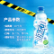 新品]脉动凉感限定青柠口味维生素功能饮料600ml*4瓶出游运动维C饮料