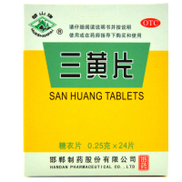 华山牌 三黄片 0.25g*24片/盒