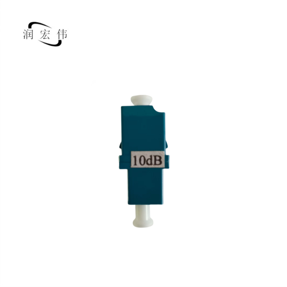 润宏伟 光纤衰减器 LC-LC 10db 只