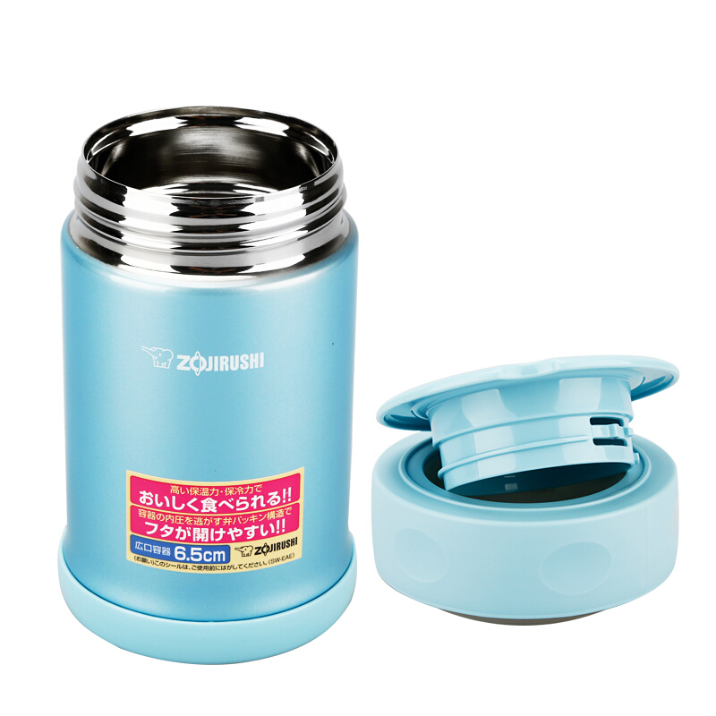 象印(ZO JIRUSHI)焖烧杯SW-EAE50 进口304不锈钢真空焖烧杯保温壶保温杯正品500ml 蓝色