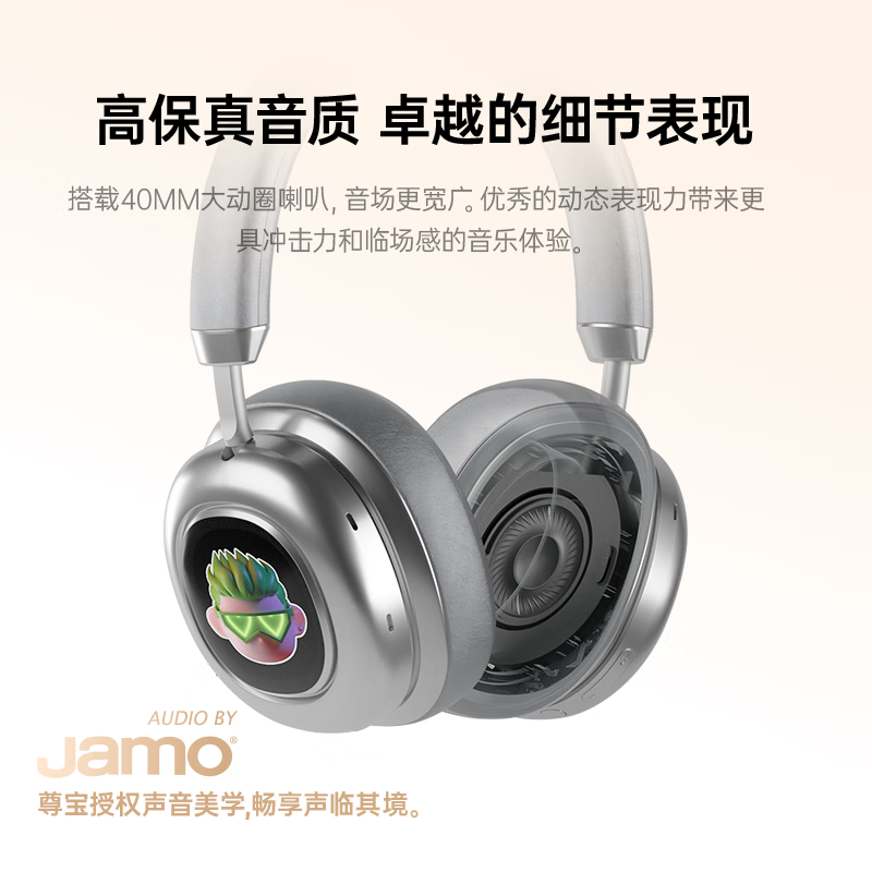 MorrorArt VWS X1头戴式无线蓝牙显示耳机PRO双屏版-粉色高清大图