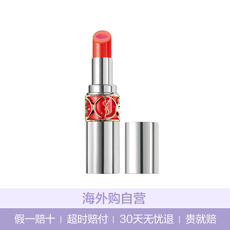 圣罗兰(YSL)2017春夏限量款圆管口红 唇形印花限量款 #N°8 Catch Me Orange 3.5g显色橙色系