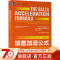 [正版] 销售加速公式 如何实现从0到1亿美元的火箭式增长 马克 罗伯格 成功特质发掘 面试技巧 人员招聘 管理