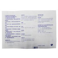兰美抒 盐酸特比萘芬乳膏10g 去脚气软膏脚癣手足癣体癣进口
