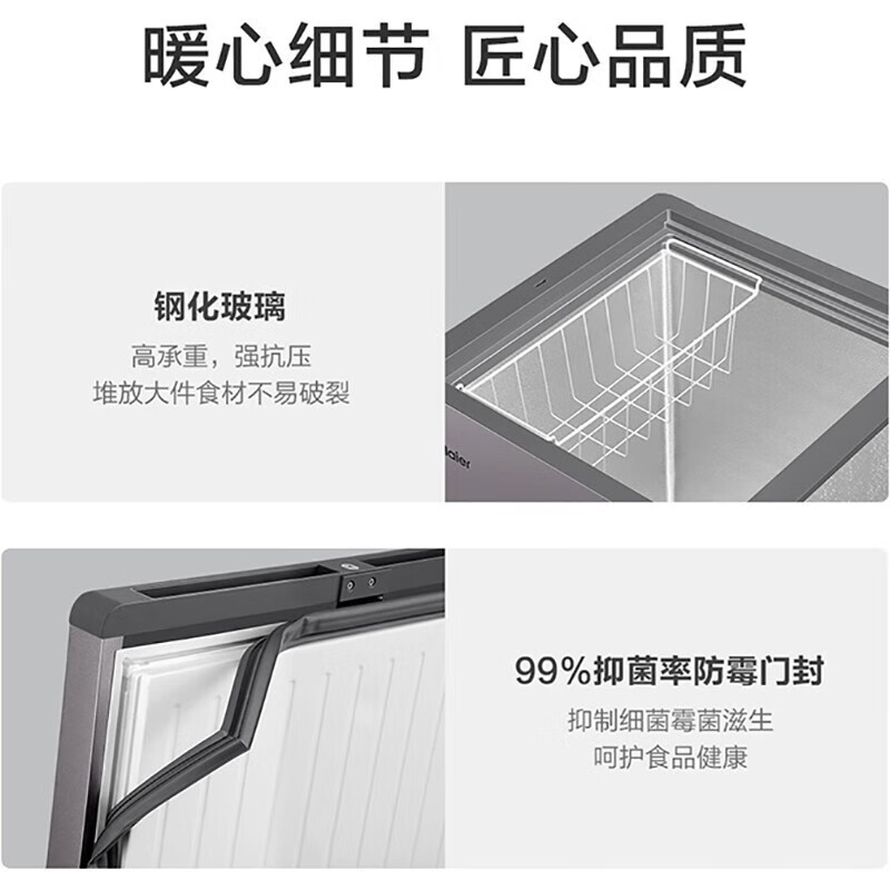 [新品高配款]海尔双温冰柜无需除霜家用冷柜 一边冷冻一冷藏双箱双温柜 卧式雪糕冰箱 [新]300升蝶形门双开高清大图