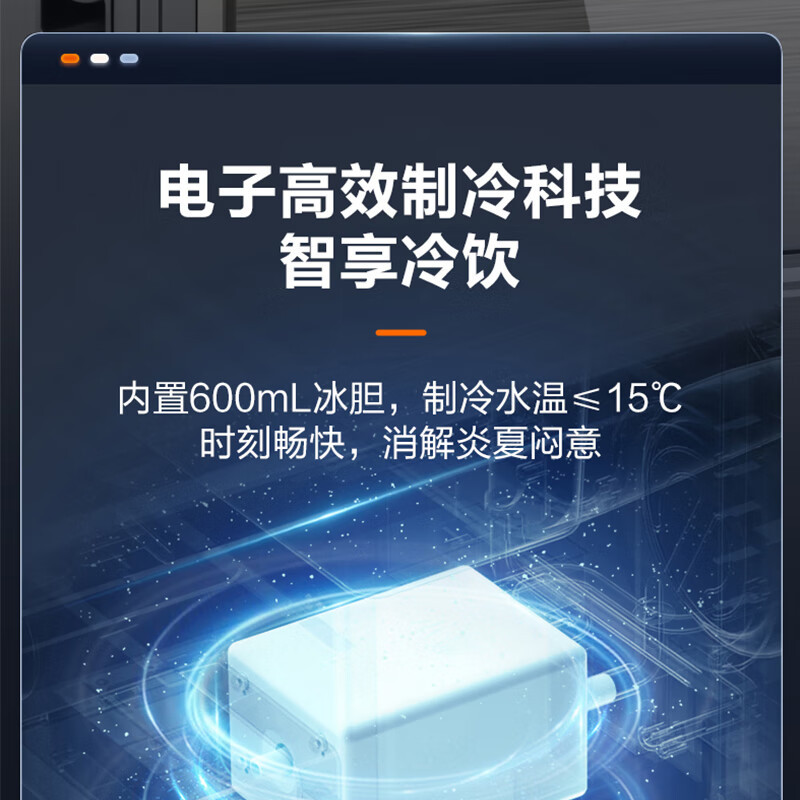 苏泊尔(SUPOR)SW-CBJ10 HM茶吧机家用制冷制热可调温冷热双用大屏显温智能遥控双壶出水立式泡茶机高清大图