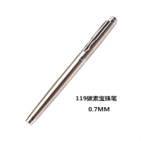 宝克(baoke) PM119 宝珠笔0.7mm 笔杆颜色随机 12支/盒 单盒价格