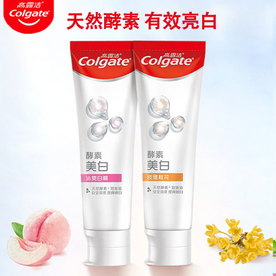 高露洁天然酵素美白牙膏清除牙垢水果味护龈清新口气亮白牙齿120g*2支（沁爽白桃/淡雅桂花)
