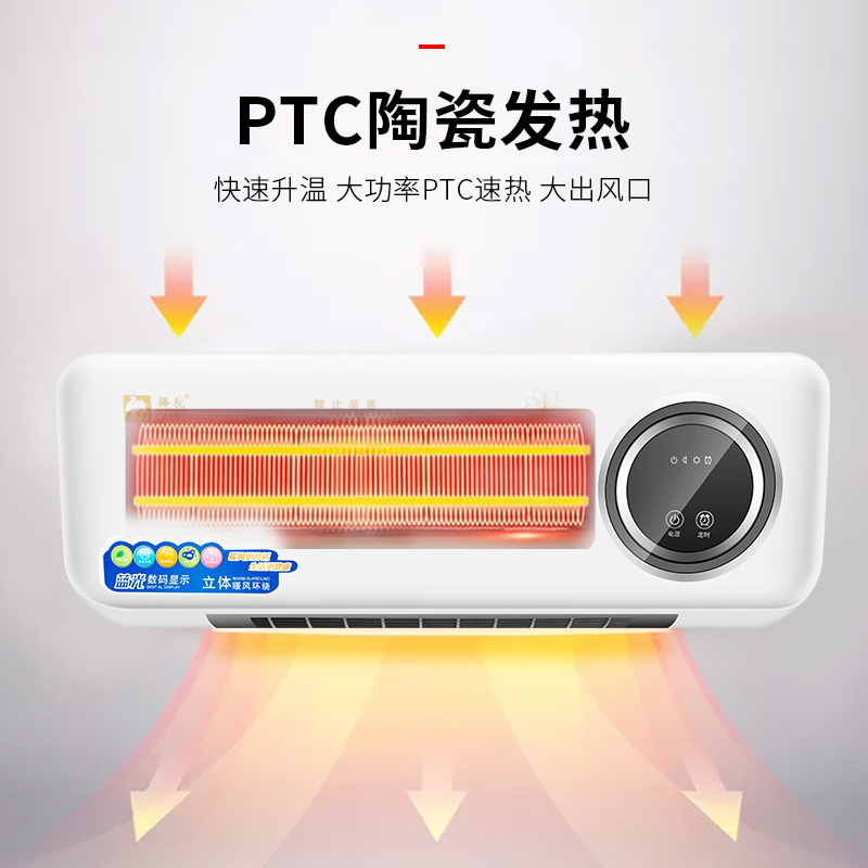 骆驼(CAMEL)壁挂取暖器暖风机挂壁式台式静音遥控定时浴室速热卧室可烘衣