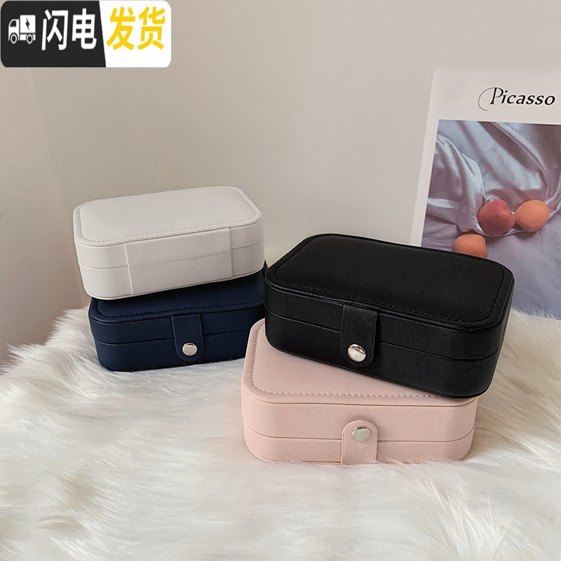 三维工匠长方形大容量收纳盒女2019新款潮便携简约精致双层项链戒指首饰盒高清大图