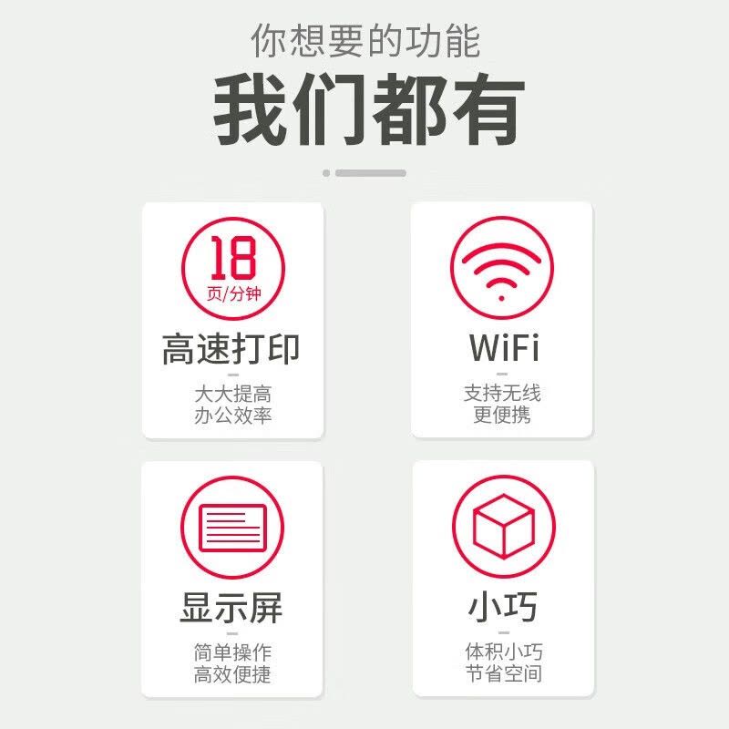 佳能(Canon)LBP621cw无线彩色激光网络商用家用办公打印机/不支持复印/不支持扫描图片
