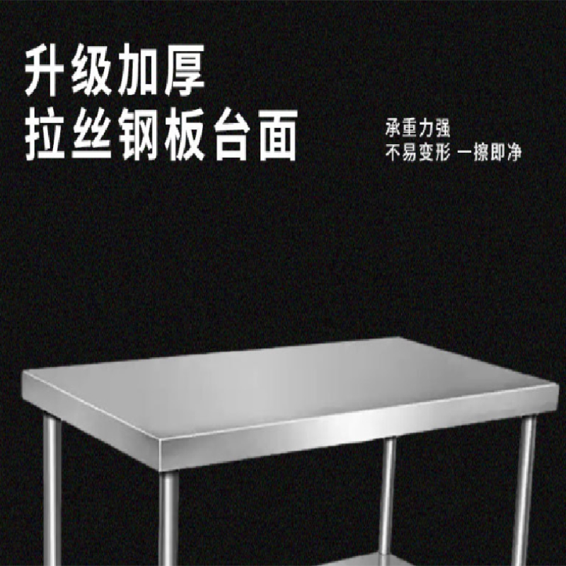 墨之麟定制款(按米算)不锈钢置物架MZL-09/米高清大图