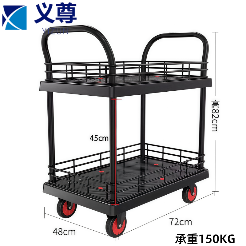 义尊 平板车 H2-2 个