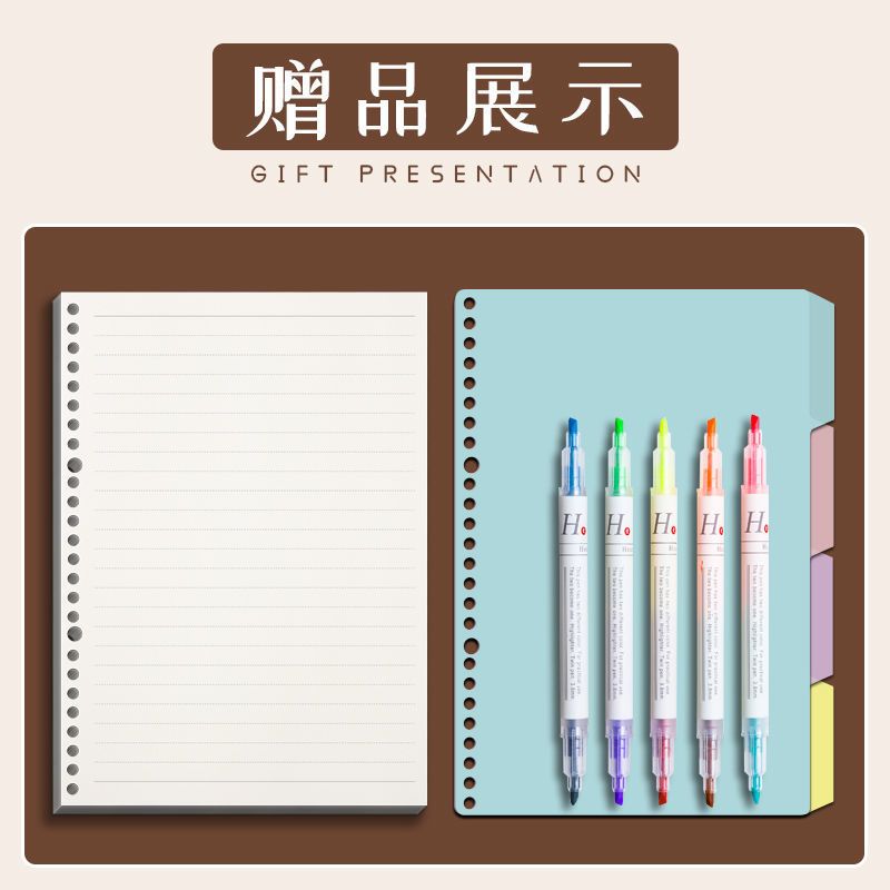 活页本a5可拆卸小清新本子创意少女心日记本a4记事本b5笔记本文具