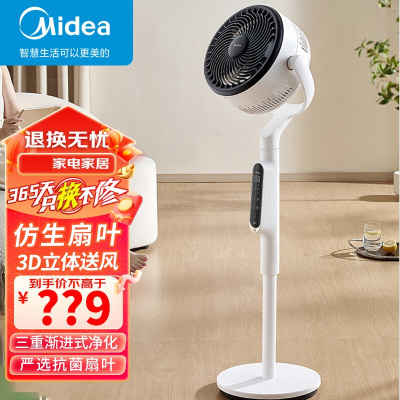 美的电风扇FGD24SFQ