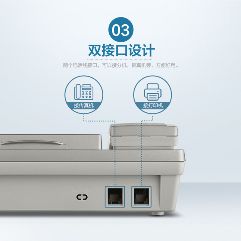 步步高 HCD6101电话机座机免电池 60度翻转屏银蓝色