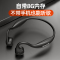 纽曼 骨传导蓝牙耳机 mp3自带内存一体式 挂脖式骨传感 运动型跑步不无线骑行开放式 双耳颈挂式 耳骨不入耳