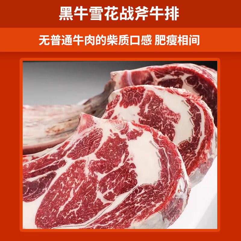 牧森甄冰鲜牛肉圈养熟制品煎炸美味1克袋装冷冻锁鲜国产精品高清大图