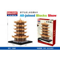 源乐堡(YuanLeBao) 贝乐迪钻石颗粒儿童创意DIY玩具积木16068鹤楼-16070滕 贝乐迪-16068黄鹤楼