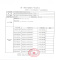 宝元堂 膝盖部位型筋骨康医用冷敷凝胶疼痛专用药风湿膝关节喷雾剂 医用同款