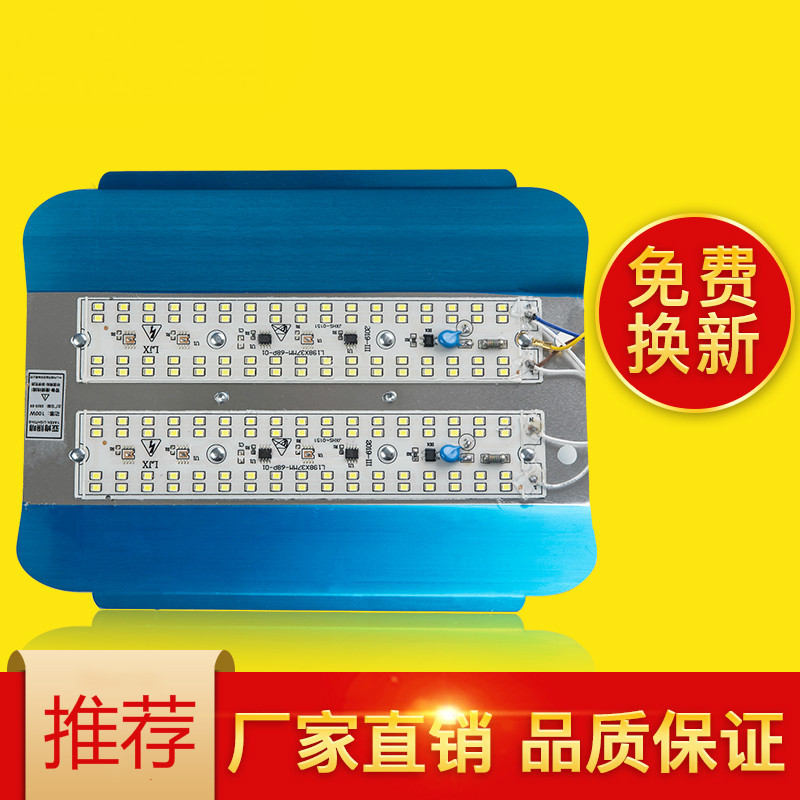 led碘钨灯工地用照明100W超亮防水太阳灯强光户外地摊工作投光灯