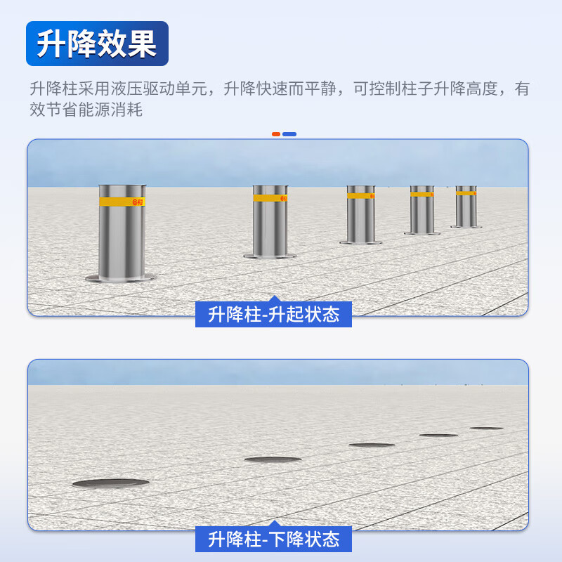 启功全自动升降柱6mm不锈钢电动液压防撞柱阻车器