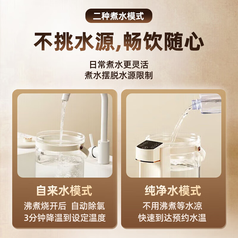 沁园(TRULIVA)即热式饮水机 速热饮水机家用台式饮水机迷你便携冲泡茶机 即热型 H-ZY5012高清大图