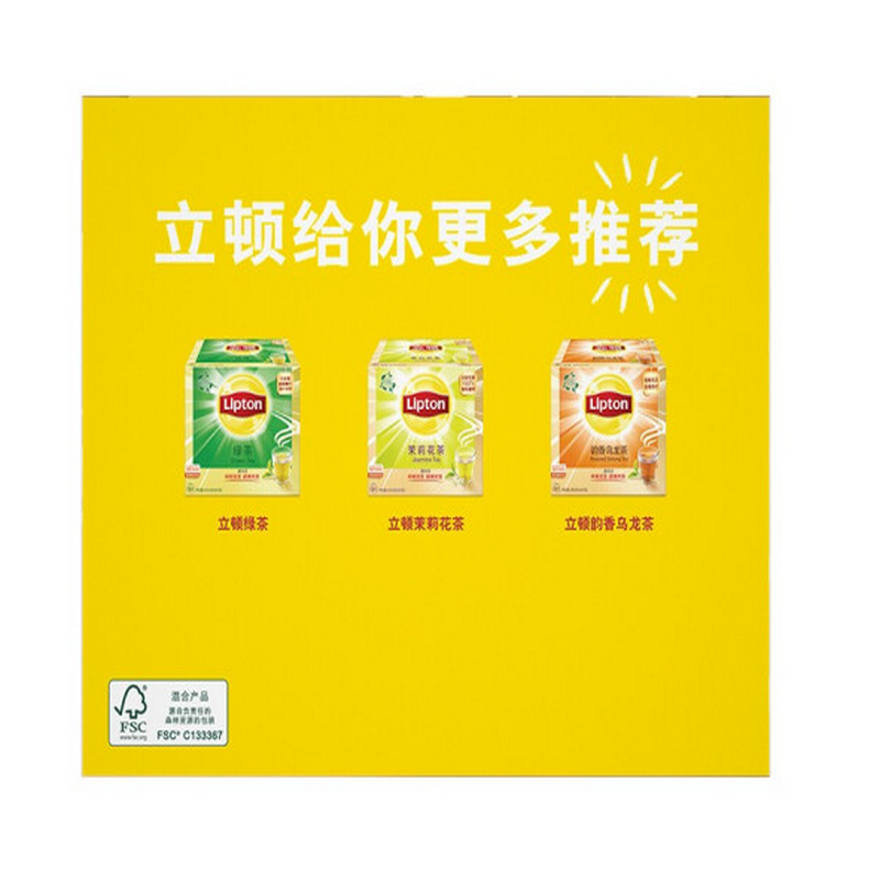 立顿Lipton 黄牌精选红茶200包400g