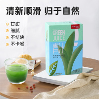 姿美堂(SIMEITOL)大麦青汁若叶固体饮料60g(3g*20袋)蚂蚁嫩苗粉农场膳食纤维代餐营养早餐抹茶碱性清汁粉