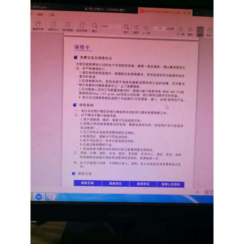 XQG80-B1401Ac1(银灰色)