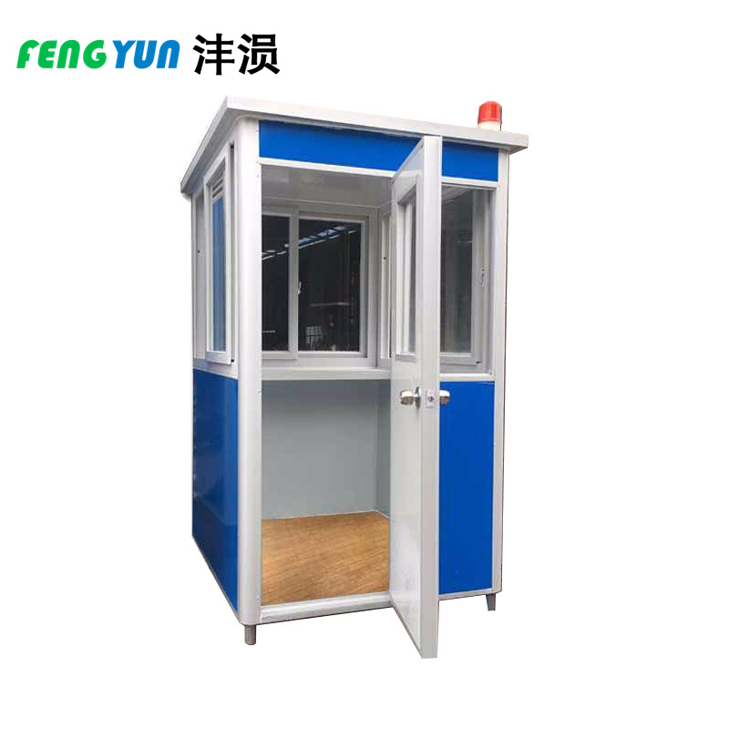 沣涢 收费亭 1500*1800*2150mm 个高清大图