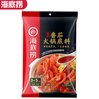 海底捞火锅底料 菌汤110g 清汤110g 番茄200g 三鲜200g家用小包装 一份2包留言选口味