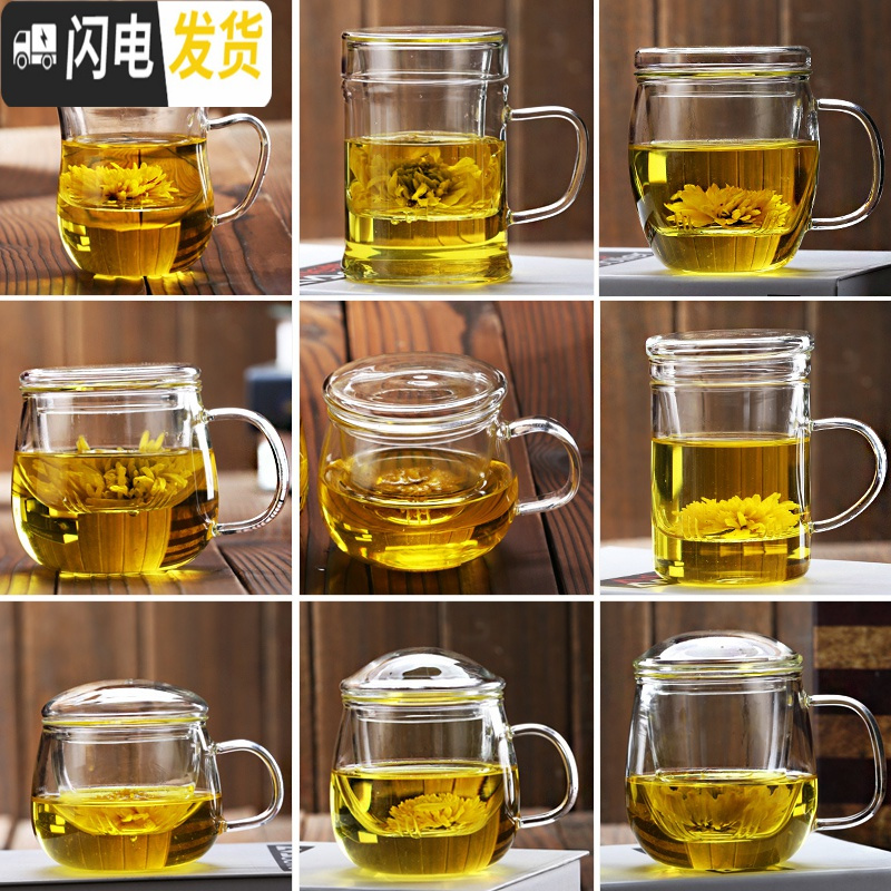 三维工匠耐热玻璃杯 花茶杯带把带盖过滤泡茶杯男女式办公水杯茶具加厚 园趣500+恒温宝高清大图