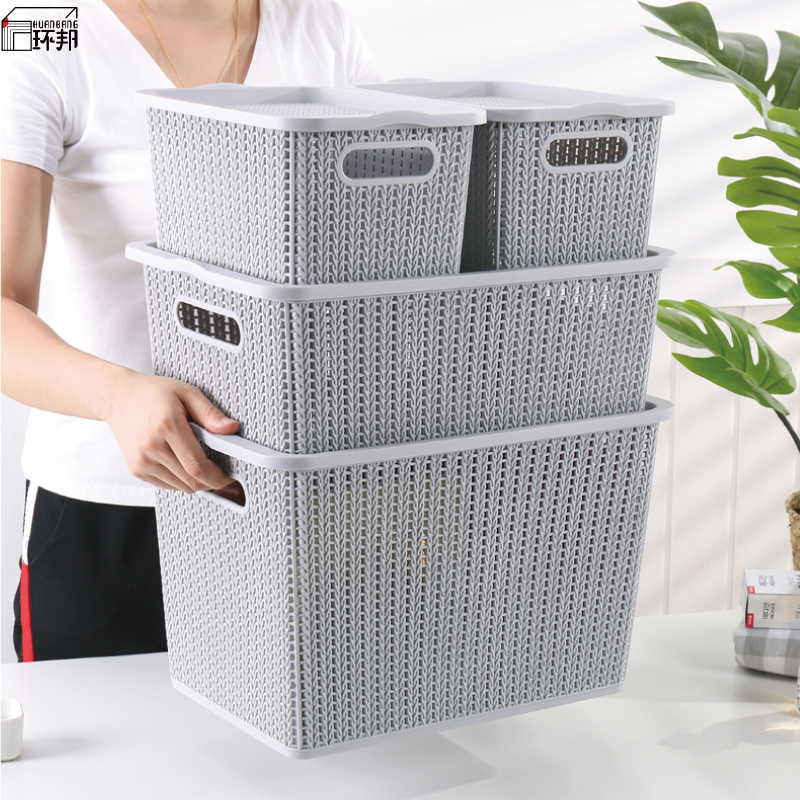 家柏饰(CORATED)仿藤编收纳篮塑料收纳筐有盖储物篮镂空水果框子零食收纳盒整理高清大图