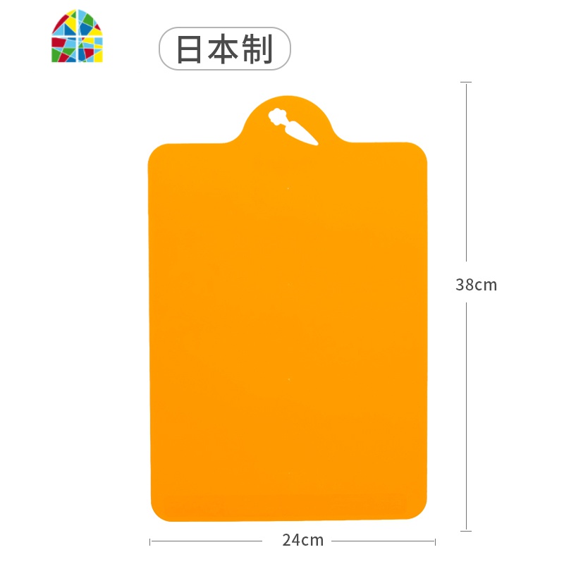 塑料切菜板 切水果砧板切菜板砧板擀面案板 薄款生熟分类刀板 FENGHOU 果橙色-制