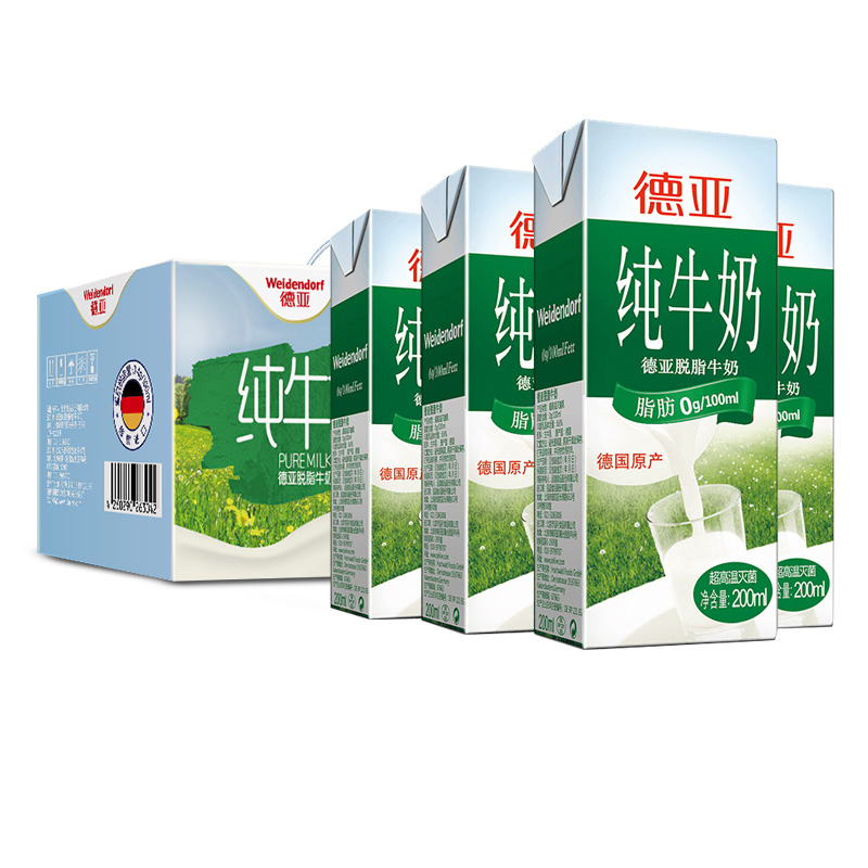 德国进口德亚脱脂牛奶200ml*12盒/提（套盒装）
